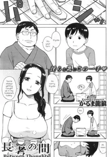 BETWEEN US Ch. 1-22 [English]