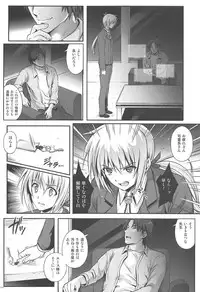 (C94) [Cyclone (Reizei, Izumi)] 1006 Nano - Cyclone no Soushuuhen (Mahou Shoujo Lyrical Nanoha)