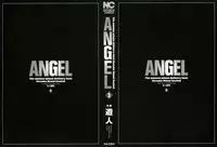 [U-Jin] Angel - The Women Whom Delivery Host Kosuke Atami Healed Vol.03