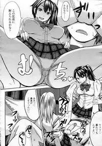 Girls forM Vol.05
