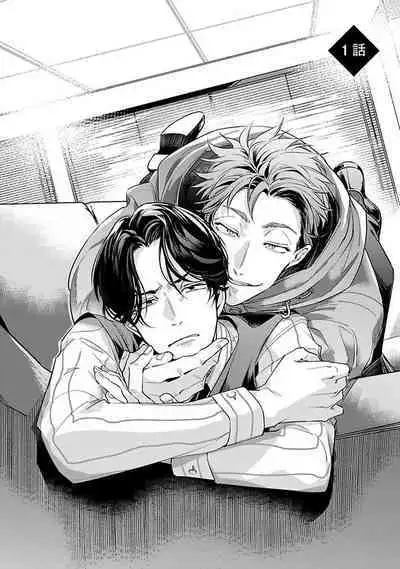 [Tonooka Mottasu] Ore no Seito wa Kawaikunai | 我的学生一点也不可爱 Ch. 1-3 [Chinese] [冒险者公会] [Digital]