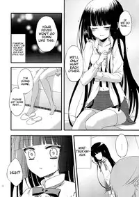 (C83) [petica (mikamikan)] God bless you (Inu x Boku SS) [English] [EHCove]