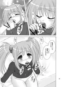 (C73) [Almond Republic & Chandora (Makunouchi Isami)] Primula Primula (Shuffle!)