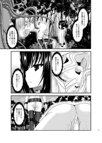 [valssu (Charu)] Tales of Phallus Vol. 7 (Various) [Digital]