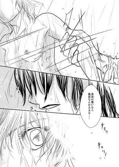 Hasu × Kyouko "Yume De Mita O Hanashi"