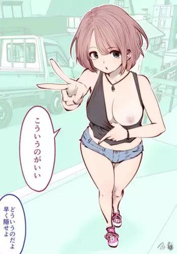 TSF Monogatari Append 4.0 (Ongoing)