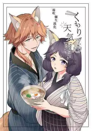 キスちゅっちゅ絵まとめ