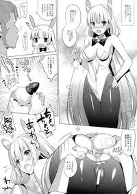 (CT25) [abgrund (Saikawa Yusa)] Rakuen e Youkoso 2 First Rabbit (Rakuen Tsuihou -Expelled from Paradise-)