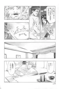[Onikubo Hirohisa] Mehyou | Female Panther Volume 2