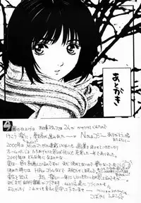 (C59) [Piyokoya (Kobayashi Hiyoko)] D - DOA2 Hardcore X (Dead or Alive)