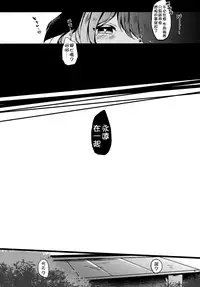 (Reitaisai 15) [Mohumohu Chaya (Uguisu Mochi)] Ningen Hiroimashita | 撿到一個人類 (Touhou Project) [Chinese] [狗东西汉化组]