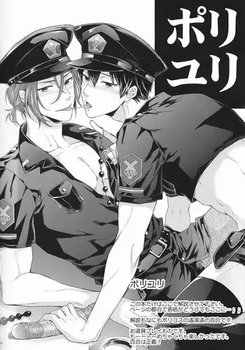 [rbooks] Shinnyuu Shain no Kyouiku Tantou o Makasareta kara Koutai Saimin de Juujun SEX Choukyou Shite Yatta