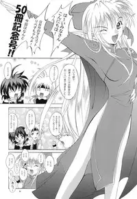 [RED RIBBON REVENGER (Makoushi)] Kurenai RED (Various) [Digital]