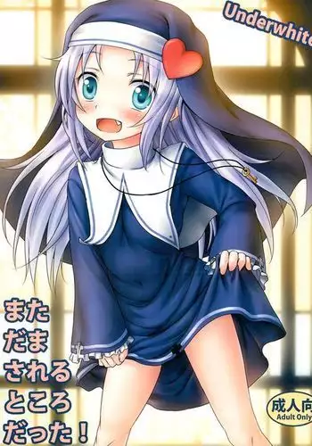 [どえむたん] イかないと出られない部屋