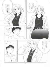 (CR23) [Okachimentaiko Seisakushitsu, ALPS (Various)] Okachimentaiko Tough (Various)