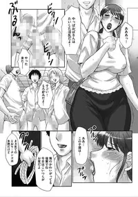 [Fuusen Club] Haha Kangoku Manji