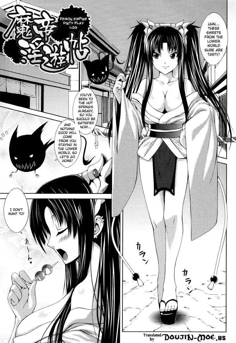 Demon Girls are My Slaves