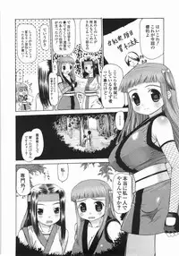 [Takorina Gahaku] Mucchiri Carnival