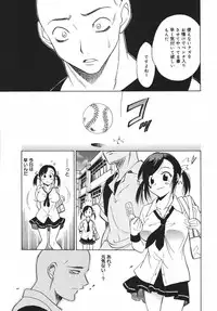 COMIC MEGAPLUS 2007-04 Vol.42