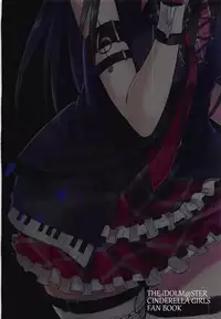 (CiNDERELLA ☆ STAGE 6 STEP) [Rokata Aruki (Akino Komichi)] Naisho no Ohanashi o (THE IDOLM@STER CINDERELLA GIRLS)