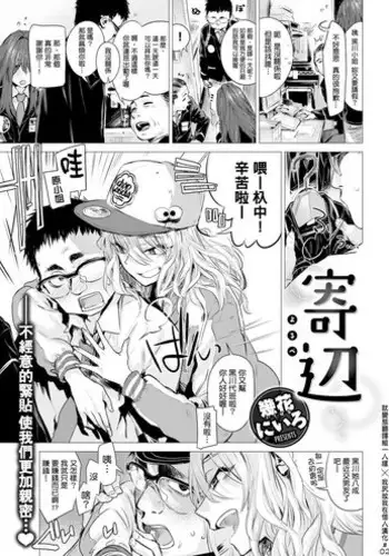 地味ムチJKが痴漢で大小お漏らし