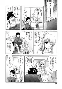 COMIC 0EX Vol. 25 2010-01