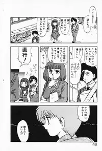 [Hiryuu Ran] Kateikyoushi ☆ Sayaka