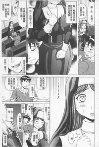[Nukunuku Orange] Hameana Jirashi Ketsu Naburi | 前穴搞半套尻穴玩弄 [Chinese]