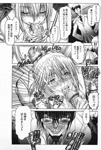 ANGEL Club 2011-05