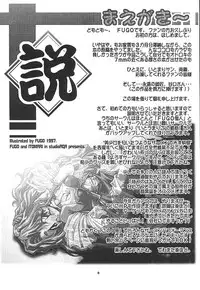 [Studio Aqa (FUGO, ITOMARI)] Studio Aqa e Youkoso!! | Welcome to Studio Aqa!! (Various)