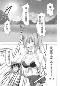 (C92) [Yokazetei (Narukami Ginryu)] Muramura Summer Days (Kantai Collection -KanColle-)