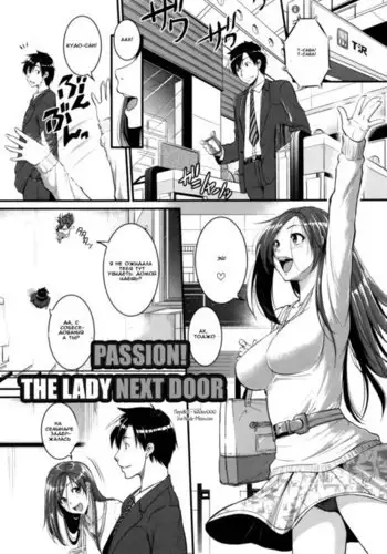 (同人誌) [愚直屋(Spec-R)] スイカガールズ