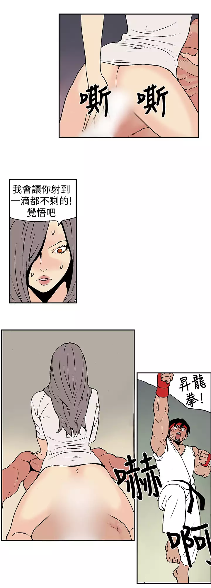 Moonlight 月红夜花1-14