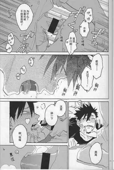 「hyena」キス★キス★バン★バン | Kiss★Kiss★Bang★Bang