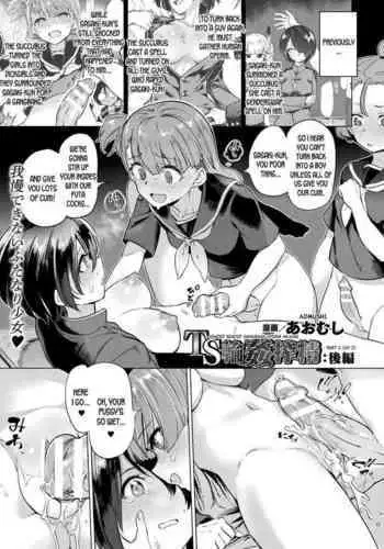 Uniform sperm | 精液运动服