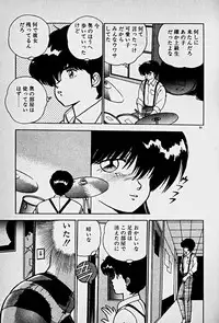 [Morisawa Toshio] Houkago Dokkin Date