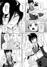 [Akaume] Oneesan wa Tsuyoikara