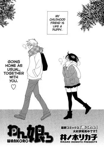 Wankoro