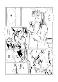 [Rorerore-ya (Roreru)] Asa Okitara Onna ni Natteita