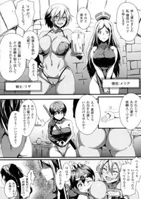 [Anthology] Seigi no Heroine Kangoku File DX Vol. 4