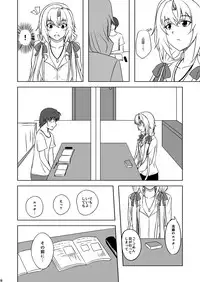 (C79) [Yoiyomidokoro (Yoi no Soukoku)] Love Chloe (Memories Off 6)