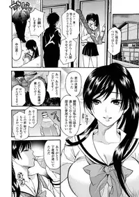 [Anthology] Bukkake Anthology Comics Vol.1 [Digital]