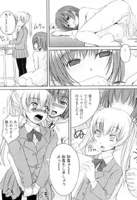 [Bosshi] Futabu! MIX