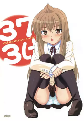[Ohsaka Minami] Torokano