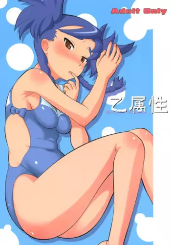 LUXsumildo·在韩爱洞棒球场的性爱一日游（原创系H·LC整合汉化组）