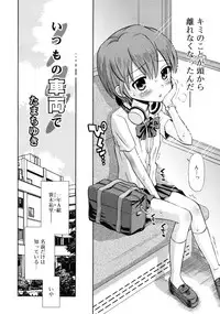 COMIC RiN 2011-06