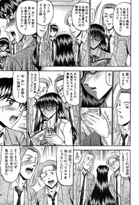 COMIC MUJIN 2004-02