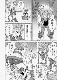 [Electric Sheep] Kaikan Inazuma (Final Fantasy XIII)