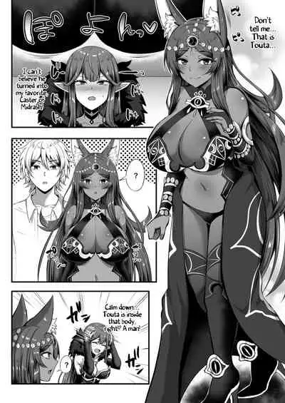 Servant☆Transformation