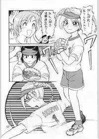 [異形波俱樂部(氏賀Y太)] 毒どく 7